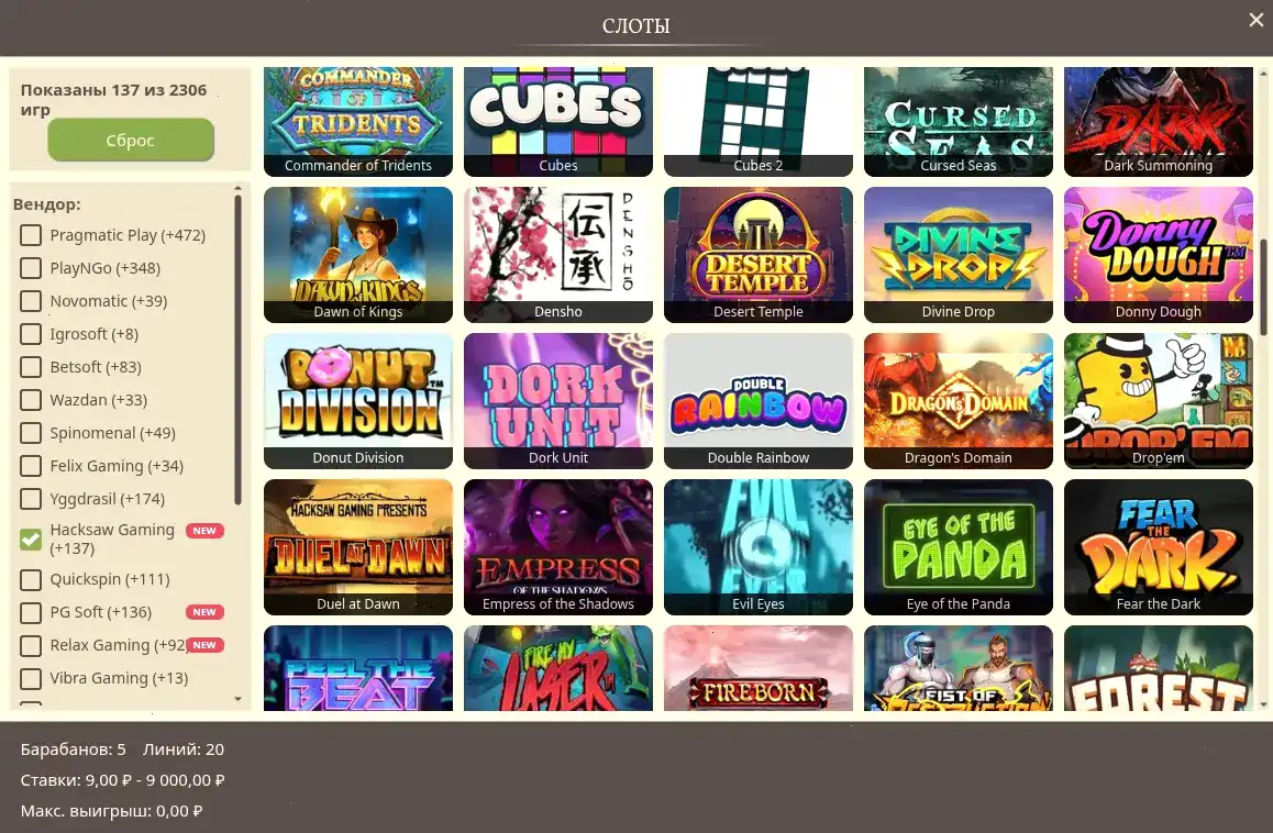 Мобильная версия Fair Spin на смартфоне